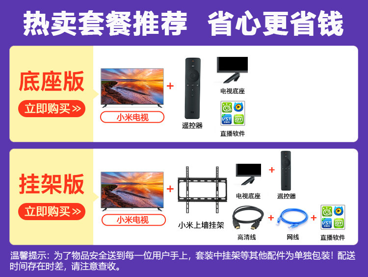 Сяоми ES55 модель с подсветкой всесторонний экран телевизор 50 -INCH умный голос 4K сеть плоские электрический телевидение 55 -INCH 