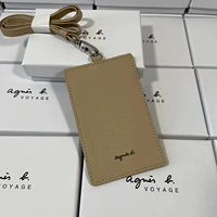 Хаки (много -карта) Размер