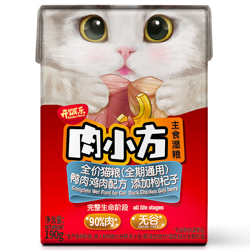 Kaifanle Fresh Meat Xiaofang Duck Meat Chicken Wolfberry Full-price full-term cat staple food wet food 190g single box