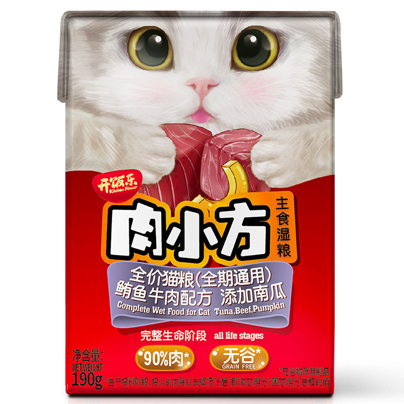 Kaifanle fresh meat small square tuna beef pumpkin full-price full-term cat food cat staple food wet food 190g*4 packs