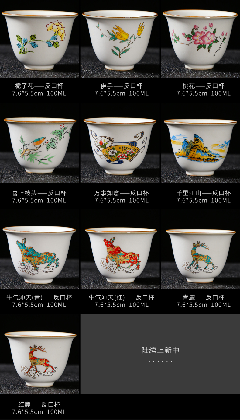 Your up which fullness of household ceramic cups master sample tea cup creative kung fu tea bowl is open for