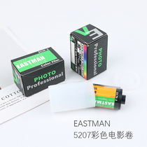 Film Volume 5207 Color Negative Film Color Adhesive Roll 250D Daily Portrait Landscape Film New Batch Date