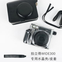 Fuji polaroid wide300 crystal transparent protective case black leather case Wide camera special bag with free shoulder strap