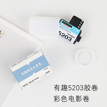 Kodak 5203 Movie roll limited edition 50D 5203 ECN-2 Color negative flush VISION3