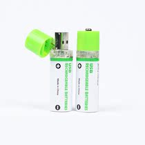 Rechargeable battery New USB interface rechargeable No 5 battery ccd old digital polaroid camera special battery