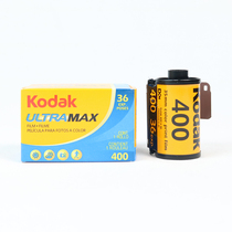 Kodak 135 film imported from the United States New date Ultra Max400 film KODAK all-around film