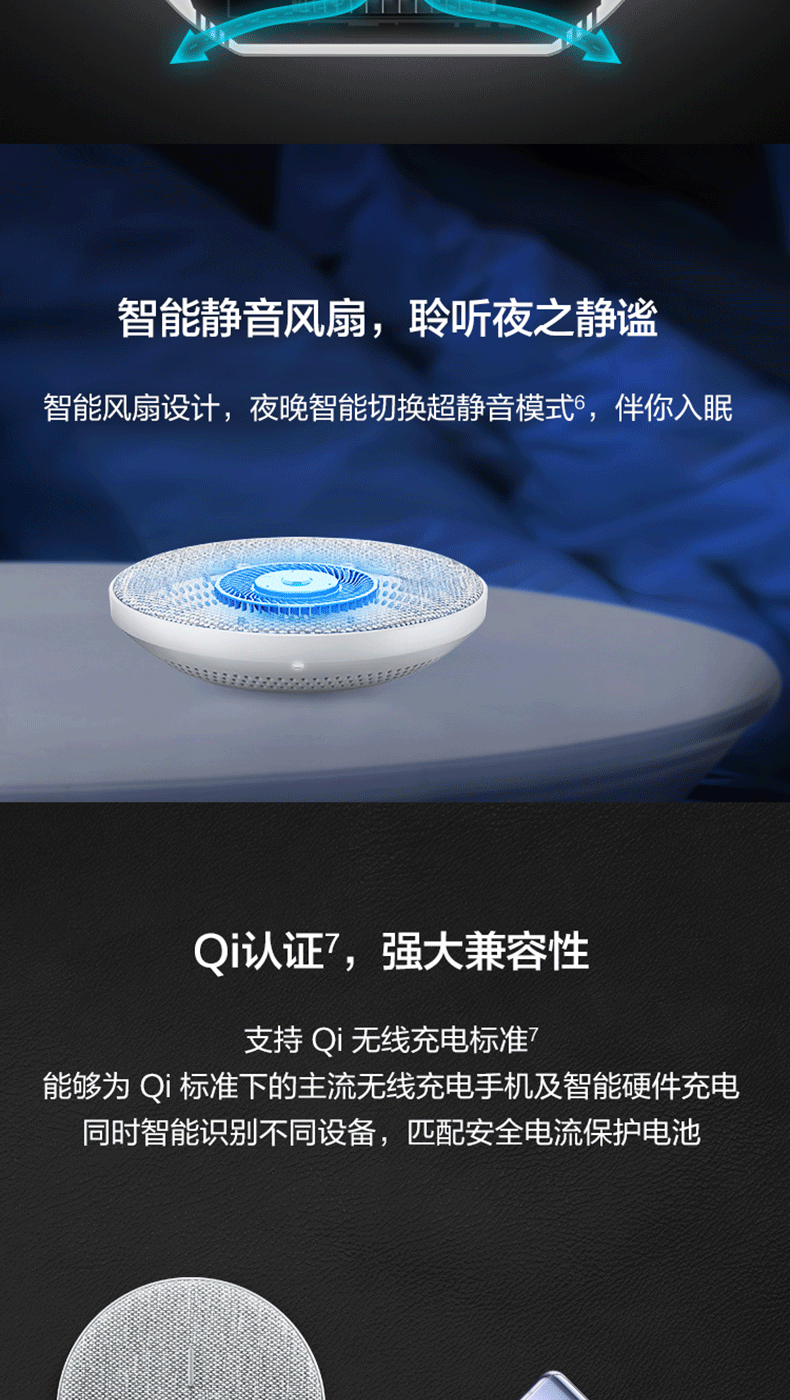 华为 27W 超级快充 无线充电器 图4