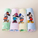 Disney Symphony Towel Four-Piece Face Wash Household Men's and Women's Ratio Pure Cotton Soft and Absorbent Face Wash Cloth for Children