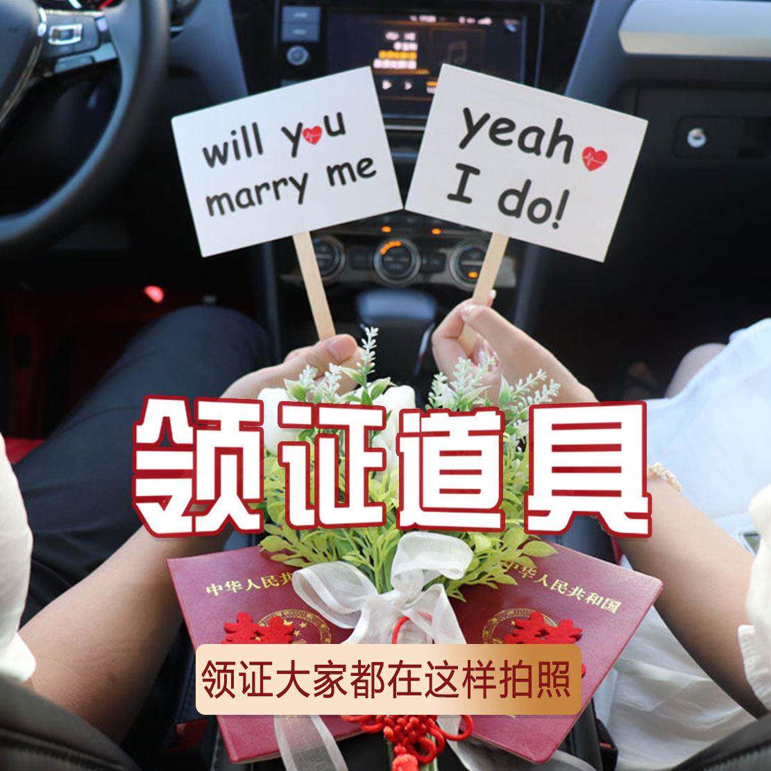 Certified photography small headdress props hands holding DDH9IgAc reporter holding marriage swing ceremony new god