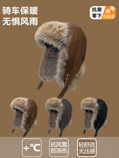 Men's Winter Thick Plush Lei Feng Hat, Cycling Warm Ear-Protecting Aviator Hat, Outdoor Northeast Cold-Proof Leather Hat