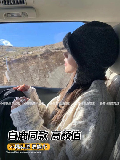 Japanese White Deer Style Lei Feng Hat for Women, Winter Warm Lamb Wool Ear-Protecting Aviator Hat for Men, Outdoor Cycling Cold-Proof Hat