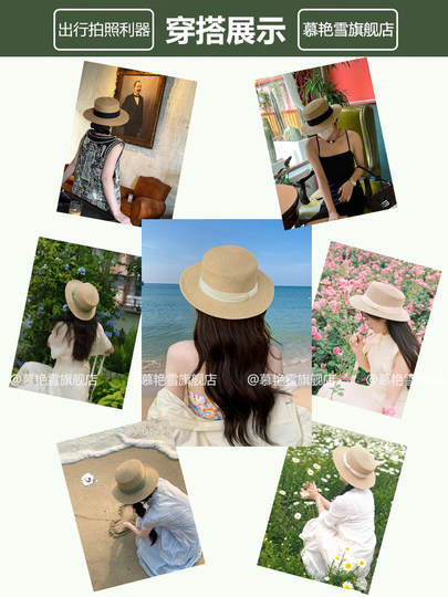 Hepburn-Style French Flat-Top Straw Hat for Women, Summer Beach Vacation Sun Protection Hat, Fashionable Flat-Brimmed Hat