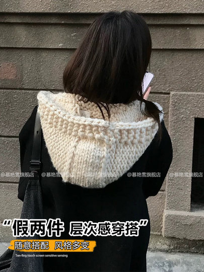 Balaclava Hat for Women, Winter Thickened Coarse-Knit Wool Hat, Face-Slimming, Ear-Protecting, Warm and Cold-Resistant Lei Feng Hat