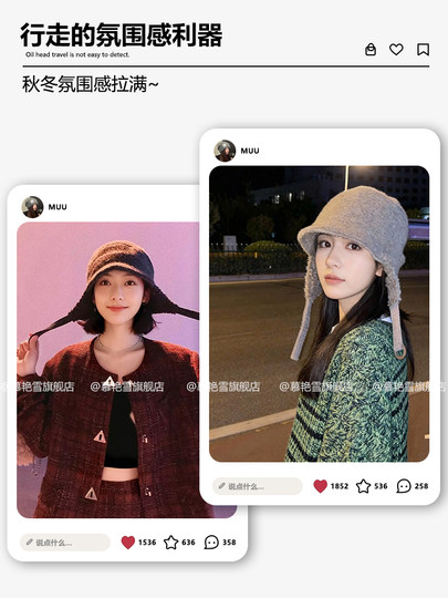 Japanese White Deer Style Lei Feng Hat for Women, Winter Warm Lamb Wool Ear-Protecting Aviator Hat for Men, Outdoor Cycling Cold-Proof Hat