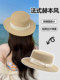 Hepburn-Style French Flat-Top Straw Hat for Women, Summer Beach Vacation Sun Protection Hat, Fashionable Flat-Brimmed Hat