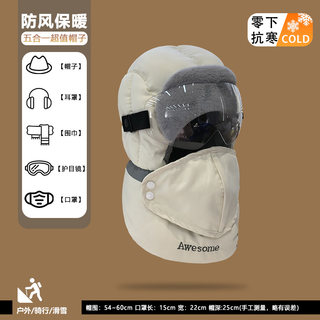 Northeast Winter Hat for Women, Fleece-Lined Warm Cotton Hat for Men, Cycling Electric Bike Ski Mask, Ear Protection Lei Feng Hat