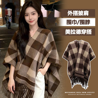Melard Plaid Shawl for Women, Winter Thickened Warm High-End Faux Cashmere Scarf, Cape-Style Fringed Cardigan
