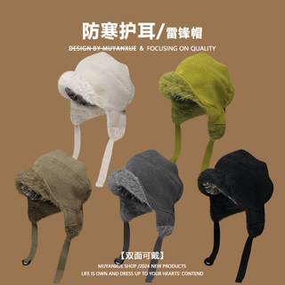 Double-Sided Ear Protection Hat for Women, Autumn and Winter, Makes the Face Look Smaller, Thickened and Warm, Aviator Hat for Cycling, Northeast Cold-Proof Lei Feng Hat
