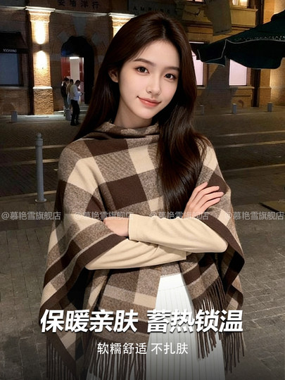 Melard Plaid Shawl for Women, Winter Thickened Warm High-End Faux Cashmere Scarf, Cape-Style Tassel Cardigan