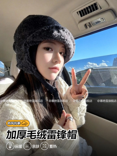 Japanese White Deer Style Lei Feng Hat for Women, Winter Warm Lamb Wool Ear-Protecting Aviator Hat for Men, Outdoor Cycling Cold-Proof Hat