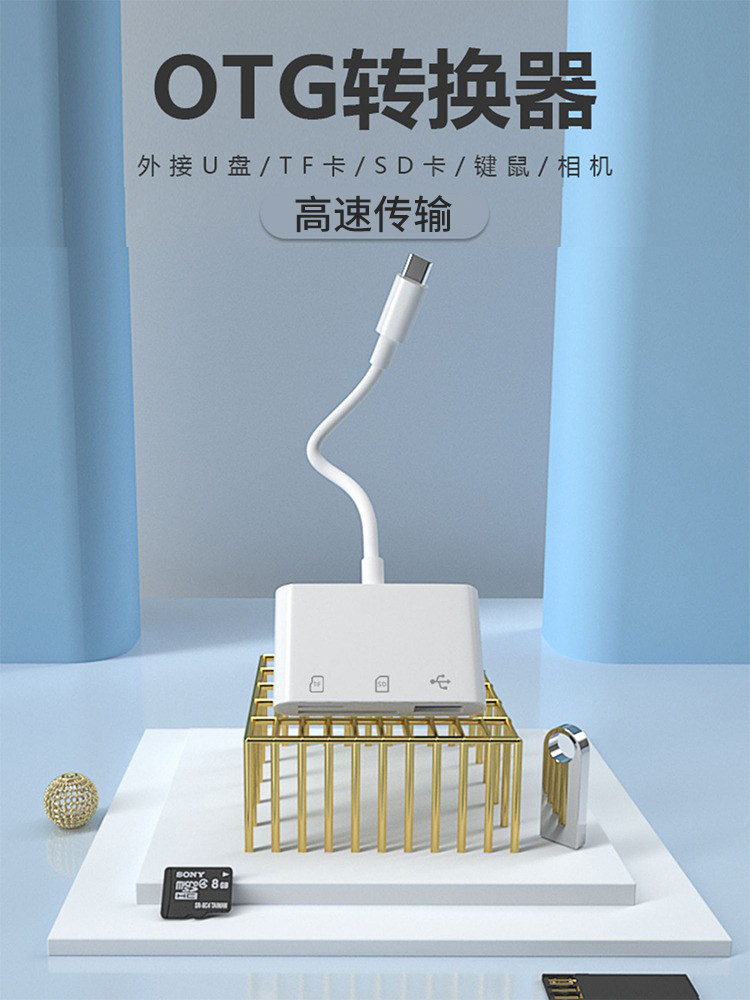 Camera Card Reader Sd Card Compatible with Apple, Huawei Phones, Sony, Canon, Nikon, Connects to Memory for Direct Transfer, Otg Transfer Cable, Sony Conversion Type-C Connector, iPhone Ports, Ccd All-In-One USB