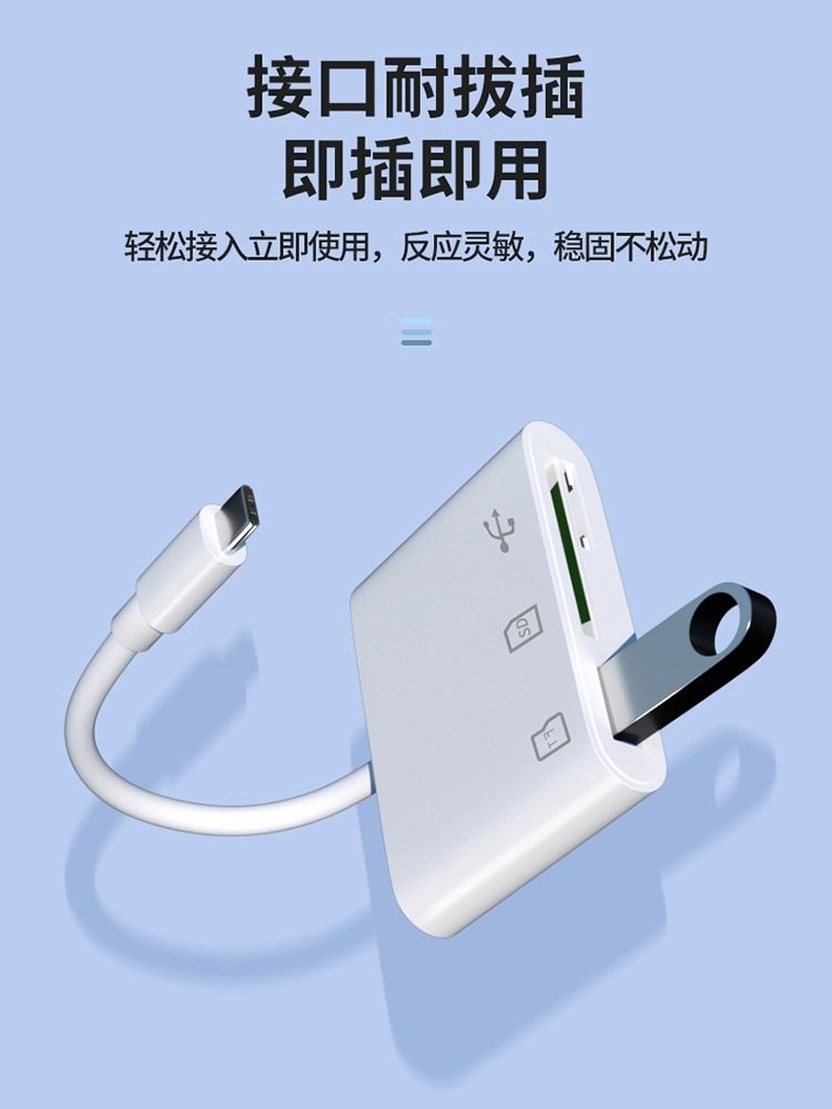 Camera Card Reader Sd Card Compatible with Apple, Huawei Phones, Sony, Canon, Nikon, Connects to Memory for Direct Transfer, Otg Transfer Cable, Sony Conversion Type-C Connector, iPhone Ports, Ccd All-In-One USB