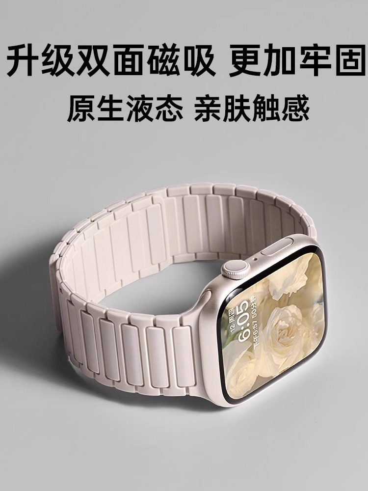 [New Model]Suitable for S10 Apple S11 Watch Iwatch10 Strap Applewatch9 Magnetic Silicone S9 Wristband Ultra Women's Model Se Sports S8 Men's S7 Premium Liquid Summer 42mm