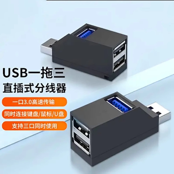 Computer USB Multi-Port Expander Type-C Docking Station Multi-Port 3.0 Splitter Side Plug-In Laptop Hub Converter Adapter External USB Drive Desktop Hub