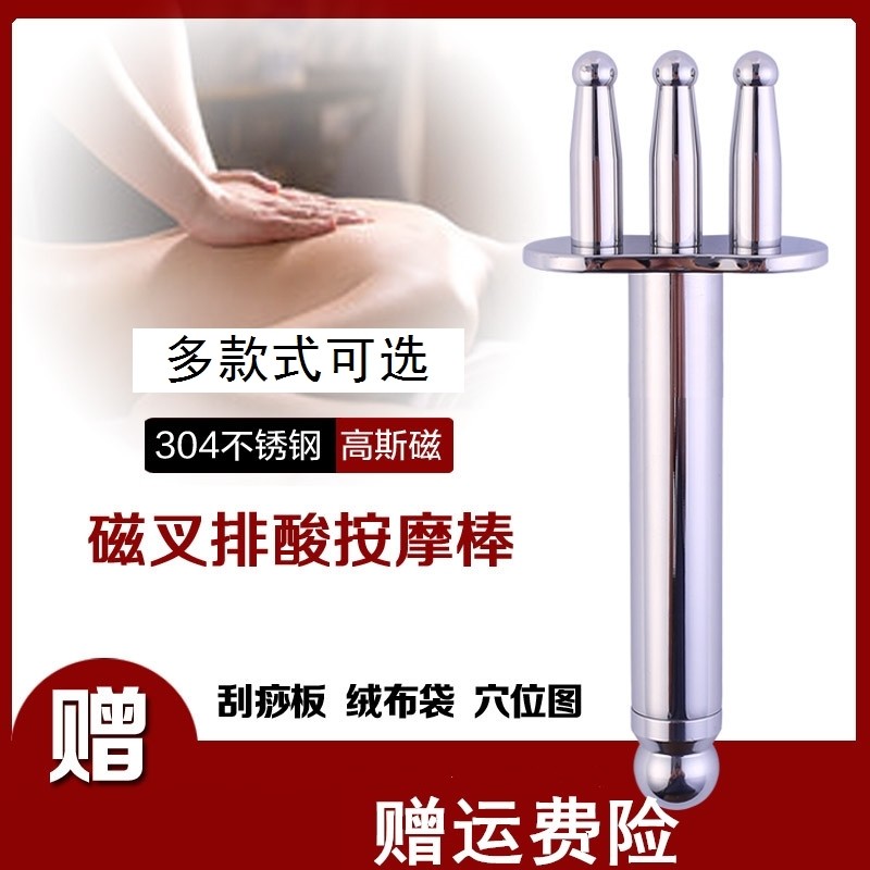 New product magnetic fork beauty massage acid discharge stick magnetic therapy lymphatic dredging meridian stick two three four five fork rolling tendon stainless steel