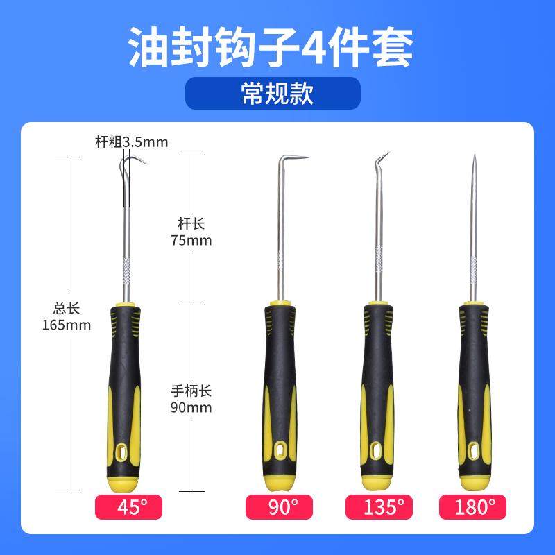 TOP VALLEY WINDOW SCREEN STRIP REPLACEMENT TOOL HOOK DOOR AND WINDOW SEALING STRIP HOOK TAKE STRIP IRON HOOK LEATHER STRIP REMOVAL TOOL