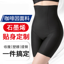 Summer ultra-thin postpartum belly pants Female shaping corset waist small belly strong hip safety body shaping underwear