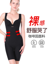 Caffeine postpartum abdominal shapewear Female beauty body clothing Shaping girdle one-piece thin burning summer tight fat ultra-thin