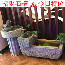Old stone trough balcony fish tank fish pond stone basin outdoor courtyard stone flowerpot indoor stone trough flowing water ornaments