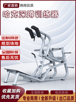 Hack squat machine womens shaping equipment hip thrust commercial gym hip thrust equipment hip strength training device