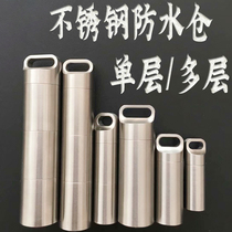 High quality stainless steel monolayer multilayer medicine box waterproof and moisture-proof portable old emergency medicine bottle health product medicine bottle