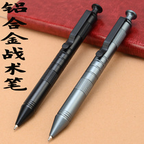 Premium Aluminum Alloy Tactical Pen Ballpoint Pen pen Pen High Hardness Press Pen Office Stationery Student Supplies Stationery