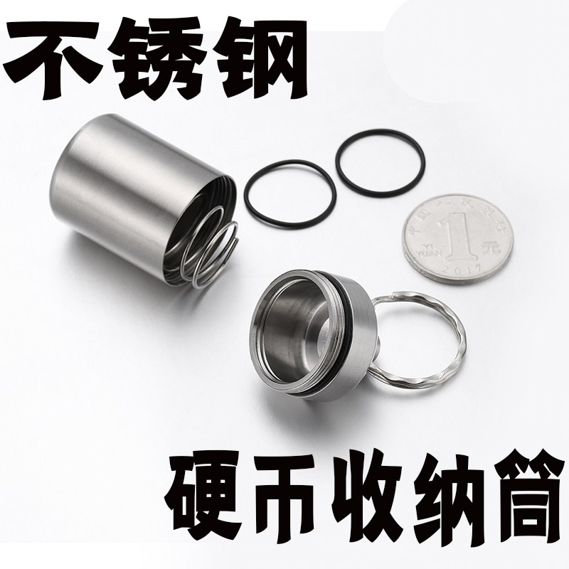 High-quality stainless steel change coin cylinder sealed waterproof tank small medicine bottle portable coin storage cylinder medicine bottle
