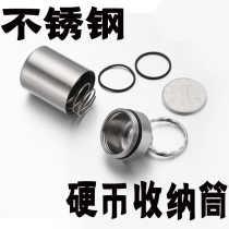 Premium Stainless Steel Zero Money Coin Silo Sealed Waterproof Jars Small Medicine Bottle Portable Coin Containing bottle