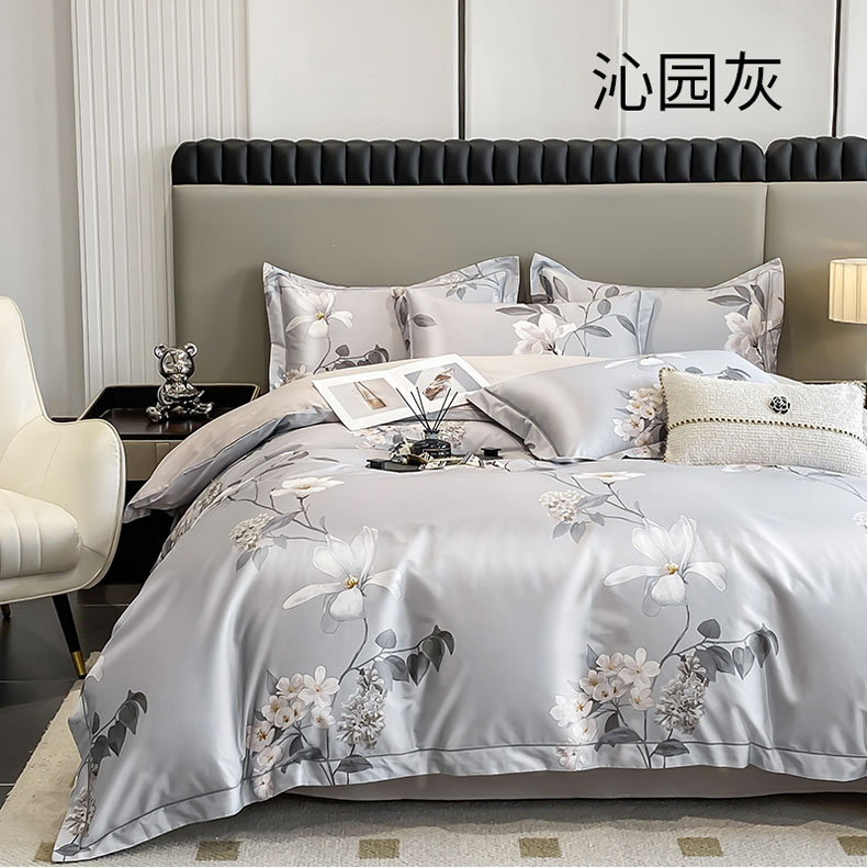 Qinyuan Ash.jpg