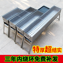Barbecue stove Household charcoal outdoor barbecue grill tools Carbon grill supplies Barbecue stove thickened smokeless grill