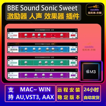 BBE效果器插件 Sonic Maximizer Mach 3 Bass Harmonic Maximizer