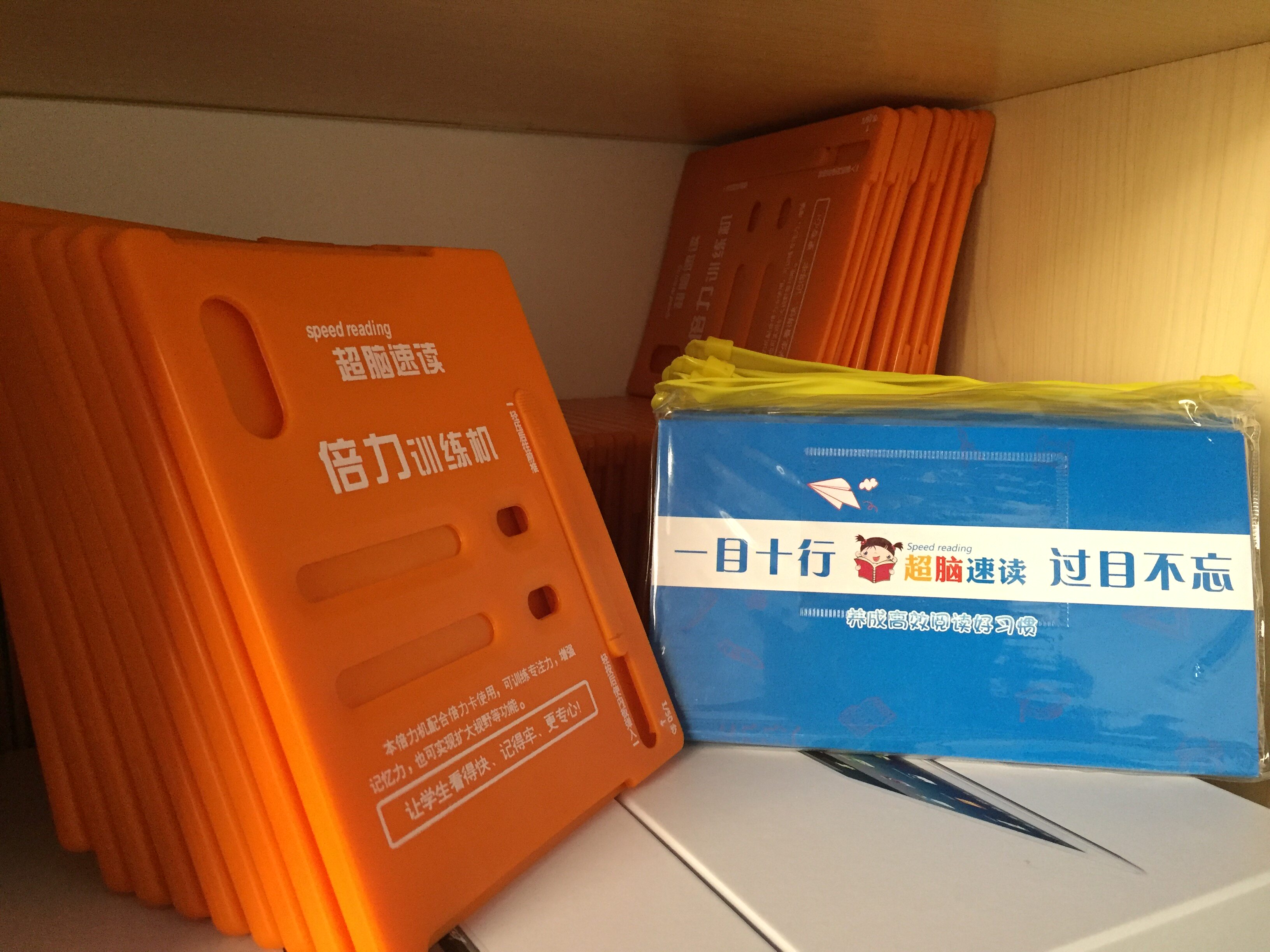 Ultra-brain speed reading high-score power machine focused on fluctuation all right cloud dot charging step high reader new