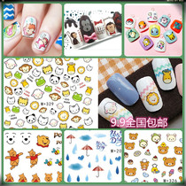 Classic Beauty Nail Sticker Watermark Applie Super Slim South Korea Nail Sticker Phototherapy Nail Polish Glue Vini Rain Drop