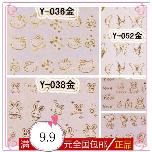 Korean phototherapy nail polish glue bronzing watermark manicure sticker sticker hello kitty butterfly bear cartoon