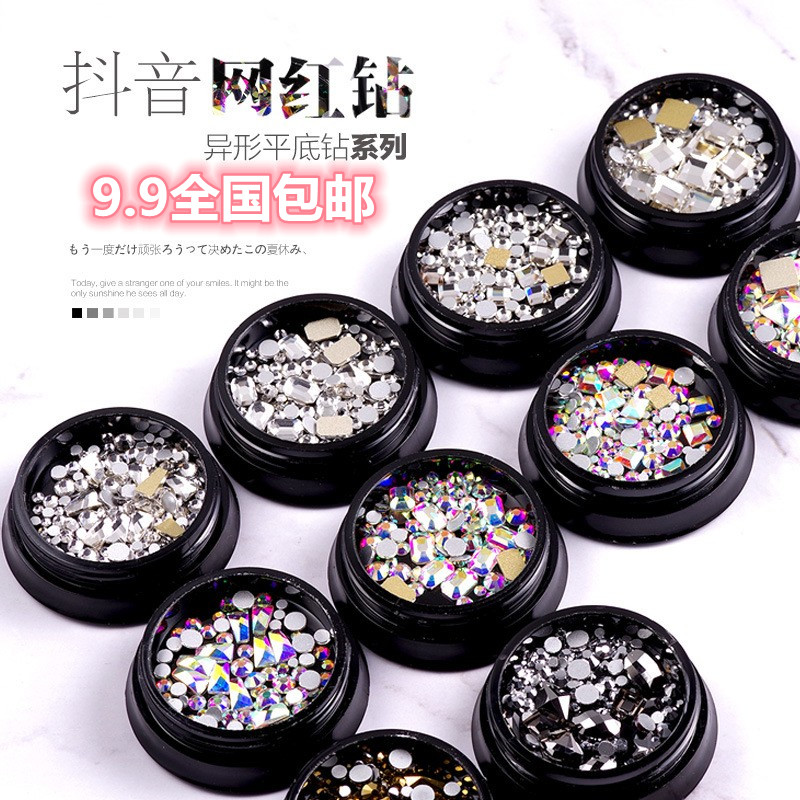New Shivering Soundtrack Mesh Red Drilling Ins Style Mechia Ornament Mixed Square Drill Flat Drill Flat Drilling Phototherapy Nail Polish