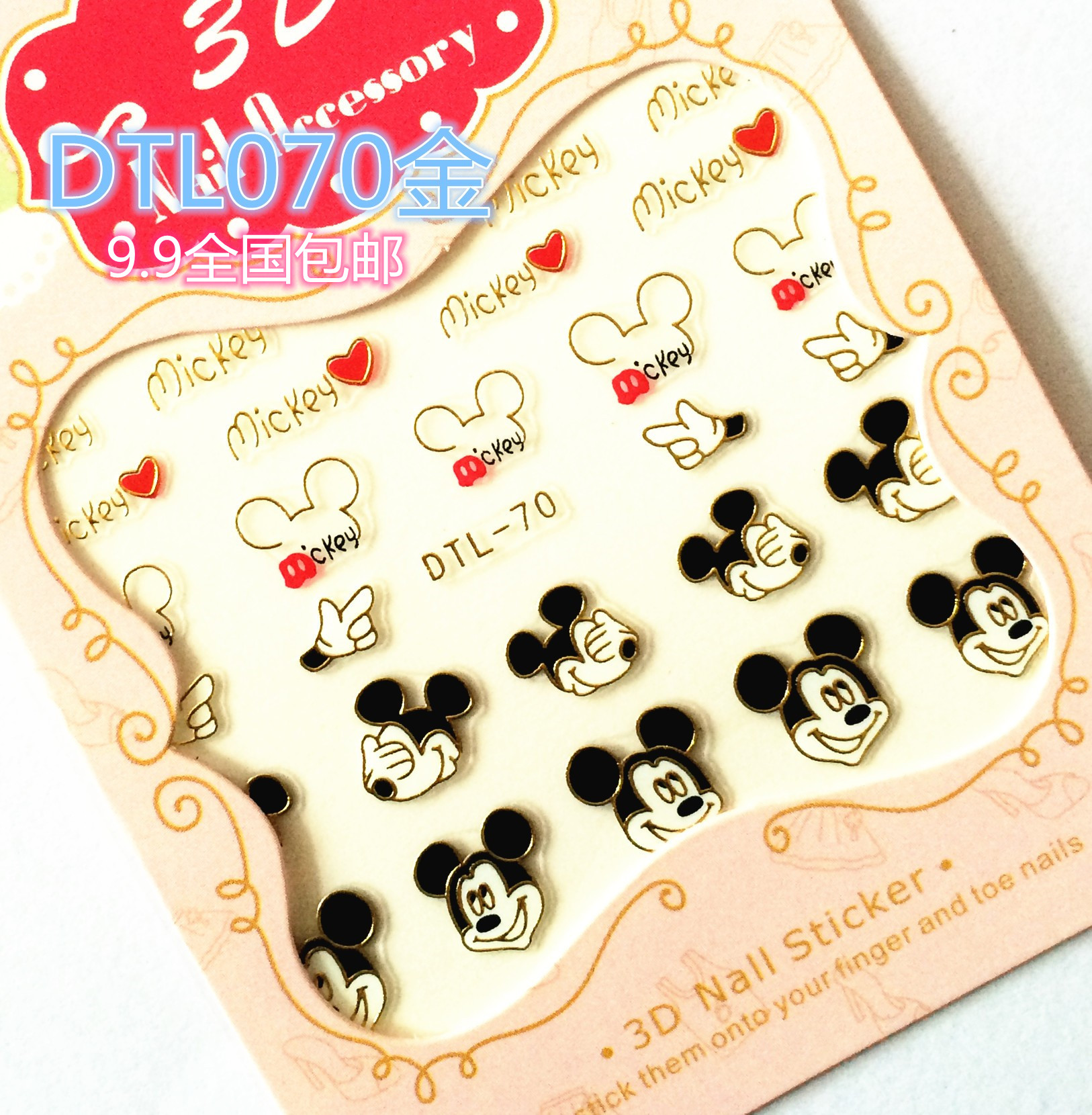 Hot Pins Nail Nail Merchia Sticker Bronzing 3D Mickey perfume phototherapy nail polish Pregnant Woman WATERPROOF BACK GLUE