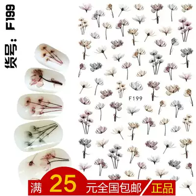 Mobile phone tablet back glue 3D nail art stickers Nail polish glue decals petals beautiful small fresh dried flowers green leaves cherry blossoms