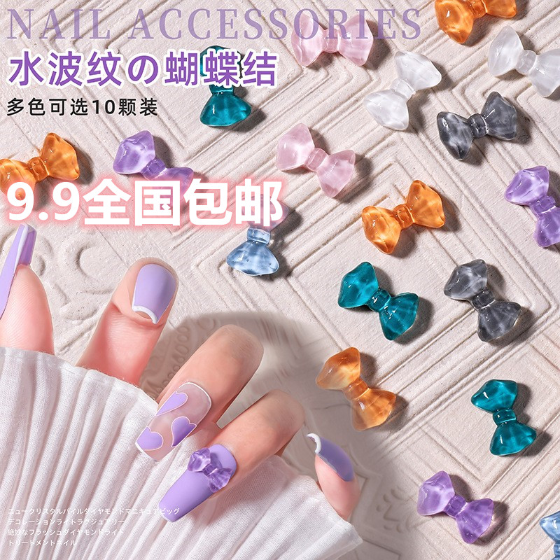 Sun-series ins meicchia sugar fruit color butterfly knot ornament 100 lap water corrugated butterfly knots nail polish glue decoration 5 pieces