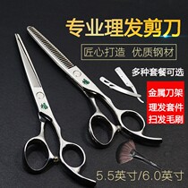 Flat cutting hair type specialized hair cutter hair cutter specialized hair cutting hair cutting specialized hair cutting