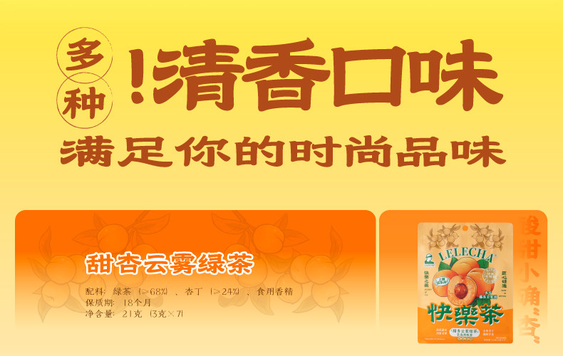 【中國直郵】 樂樂茶 人氣組合裝 茶包冷熱泡茶袋泡茶伴手禮 荔枝紅茶+蜜桃烏龍+葡萄烏龍三袋裝(21g*3) 台灣